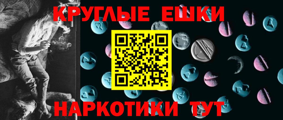 Сатка  ЭКСТАЗИ 280мг  ЭКСТАЗИ  Вход с VPN 