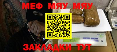 MESCALINE Кулебаки