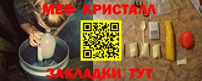 MESCALINE Кулебаки