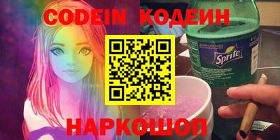 мяу мяу кристалл Кунгур