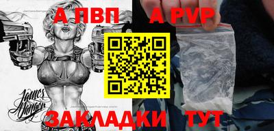 крисы Кумертау