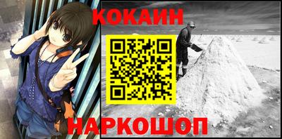 мяу мяу кристалл Кунгур