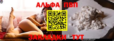 мяу мяу кристалл Кунгур