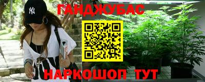 мяу мяу кристалл Кунгур