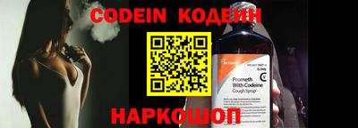 мяу мяу кристалл Кунгур