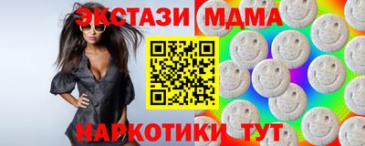 MESCALINE Кулебаки