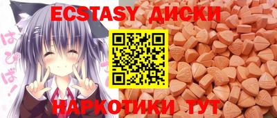 мяу мяу кристалл Кунгур