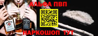 мяу мяу кристалл Кунгур