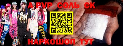 крисы Кумертау