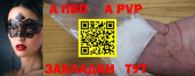 мяу мяу кристалл Кунгур