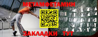 крисы Кумертау