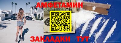 мяу мяу кристалл Кунгур
