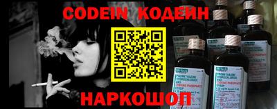 MESCALINE Кулебаки