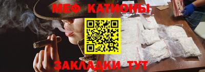 MESCALINE Кулебаки