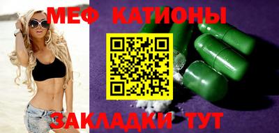 MESCALINE Кулебаки