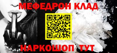 MESCALINE Кулебаки