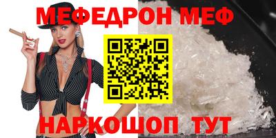 MESCALINE Кулебаки