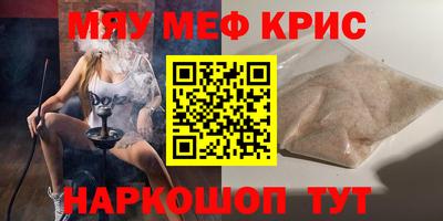 MESCALINE Кулебаки