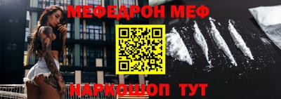 MESCALINE Кулебаки