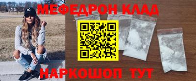MESCALINE Кулебаки