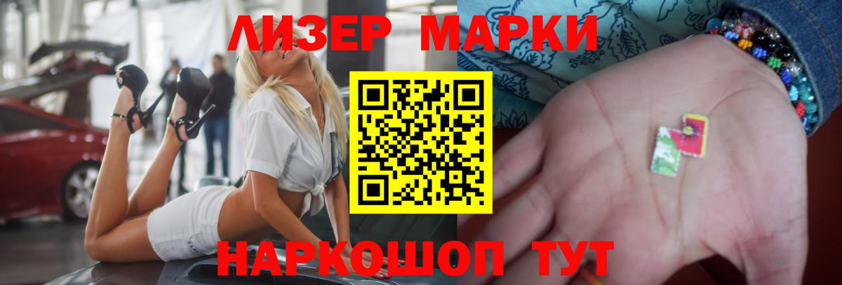 Лсд 25 экстази кислота Сатка