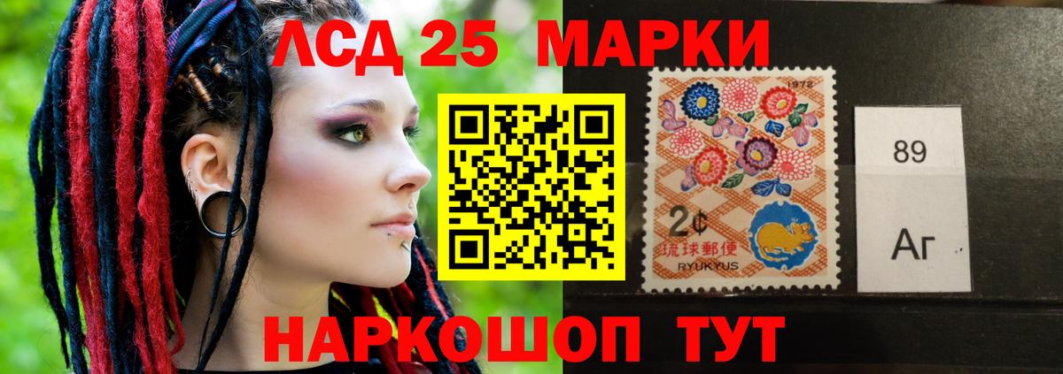 Сатка  ЛСД экстази кислота  Вход с VPN 