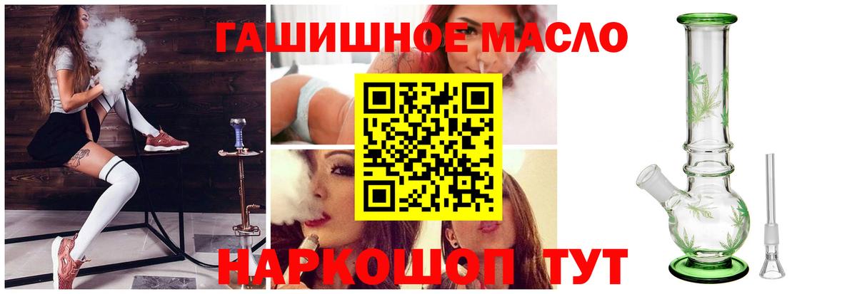 ТГК Wax  Вход с VPN  Дистиллят ТГК вейп с тгк  Сатка 