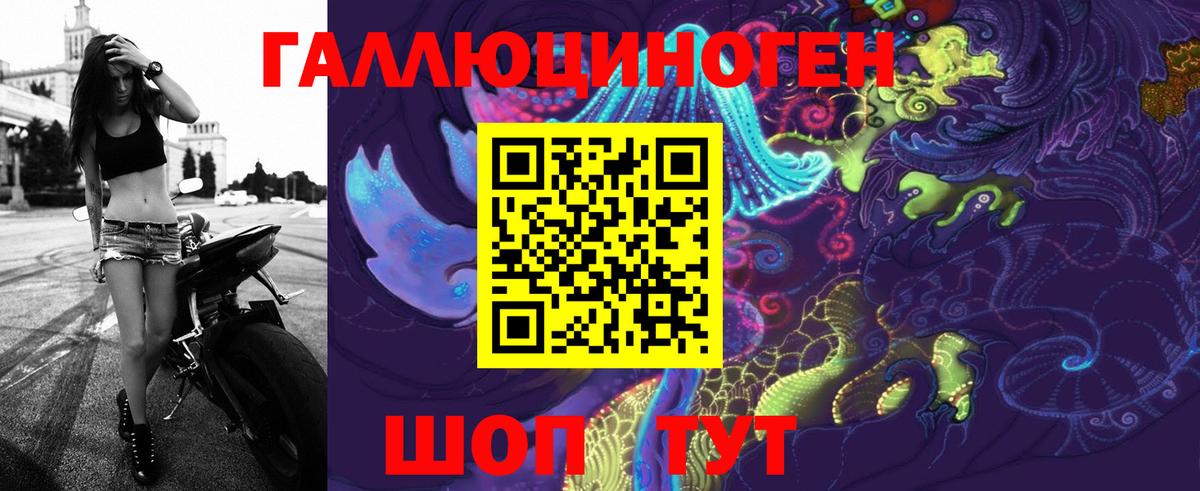 Псилоцибиновые грибы мухоморы  Псилоцибиновые грибы Magic Shrooms  Сатка  где можно купить наркотик  Вход с VPN 