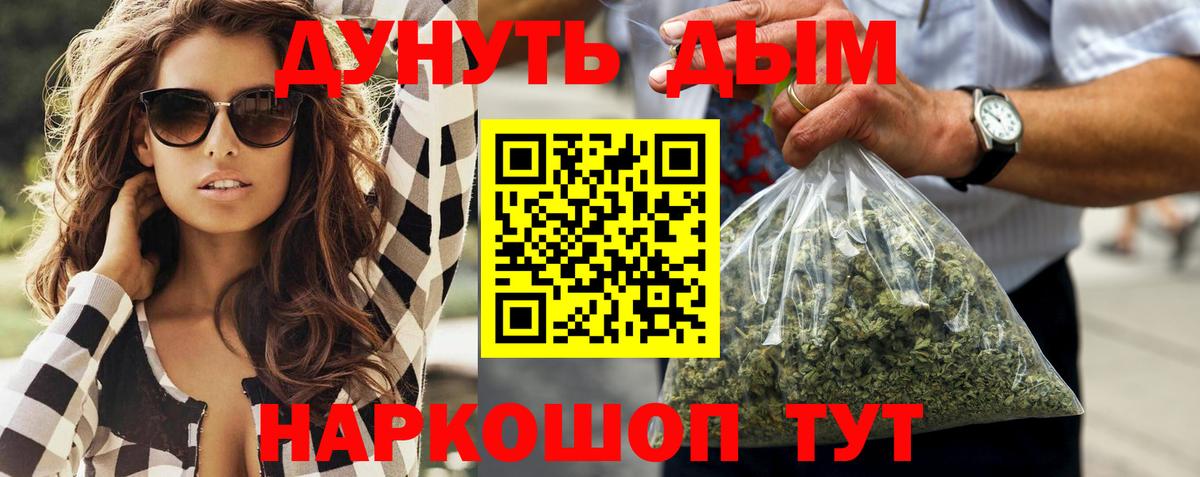 Сатка  Марихуана индика  Канабис сатива  Вход с VPN  Конопля сатива 